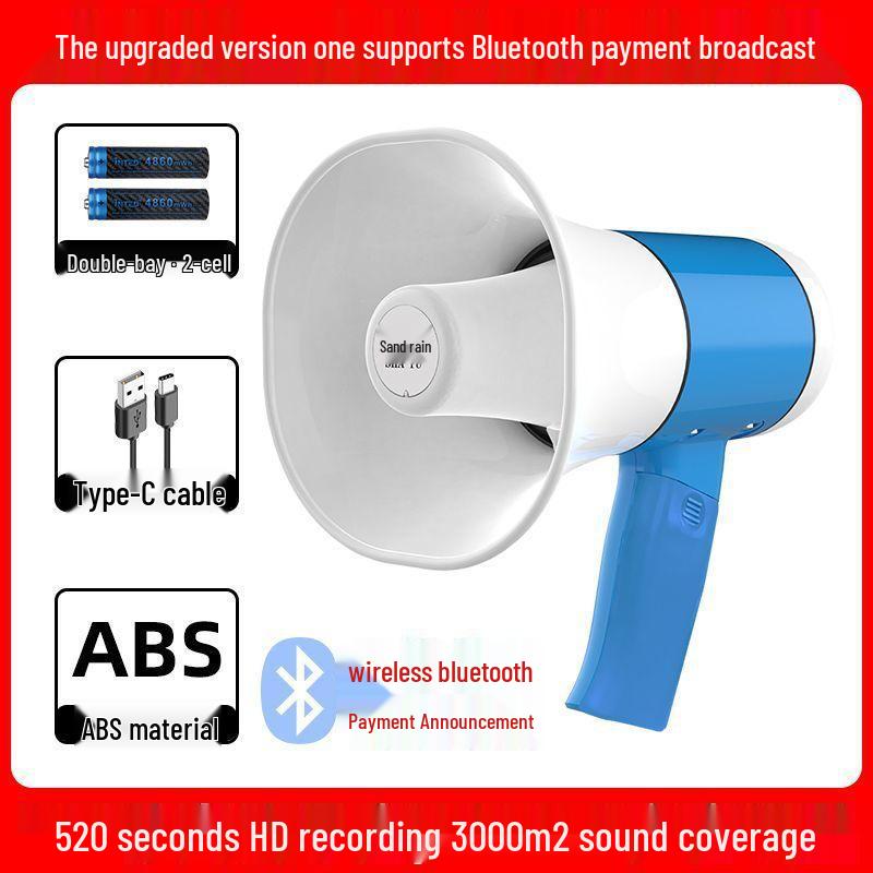 Portable High-Volume Megaphone with Recording Feature