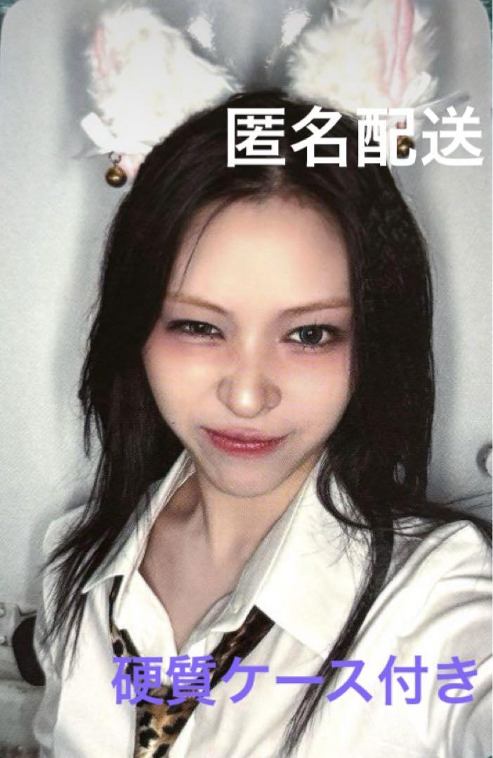 

[USED] ITZY Ryujin Trading Card Gold with Muu Bonus Pre-order