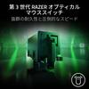 8,000Hz Dongle Included Razer Razer Viper V3 Pro (White Edition) Gaming Mouse Wireless Ultra-lightweight 55g 2nd Generation Razer Focus Pro Optical Se
