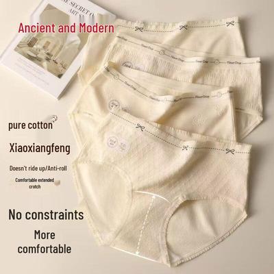 Slips – Bikini, Brazilian, Hipster, Slips & Retropants