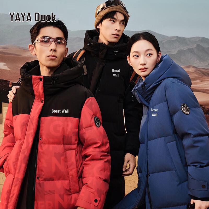 Yaya Great Wall Series Unisex Long Hooded Down Jacket