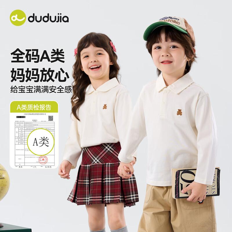 Детская весенняя повседневная хлопковая рубашка-поло 90