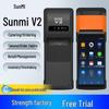 Sunmi V2 Handheld POS: Automatic Order, Takeaway Printer, Group Purchase Verification for Meituan & Eleme