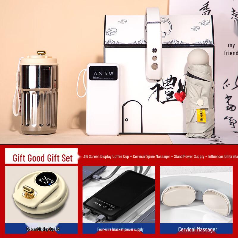 Tianxi Business Gift Insulated Tumbler Set