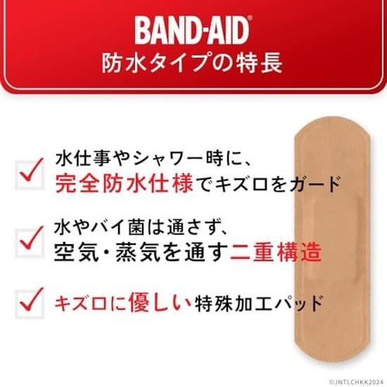BAND-AID waterproof first aid bandages size M 90 pieces