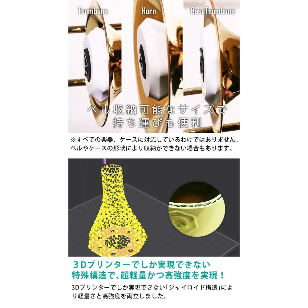BRASS DESIGN QooMute Trombone Practice Mute Silent Muting Device Lightweight Indoor Equipment Canary Yellow