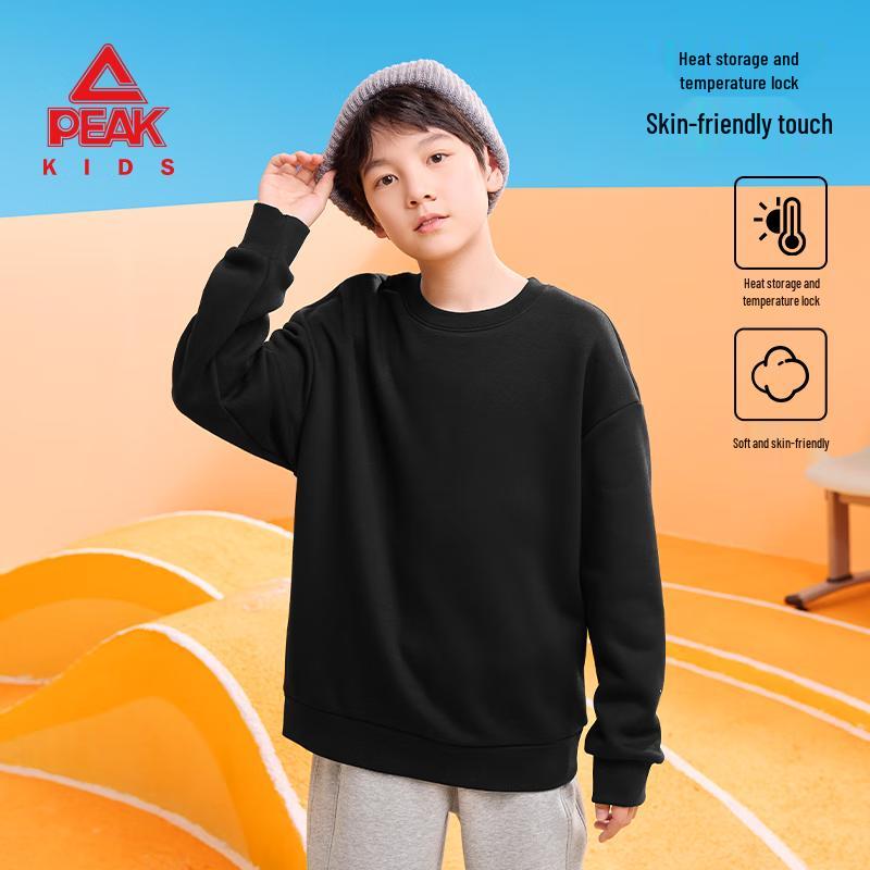 Peak Kids' Fleece-Lined Sports Sweatshirt