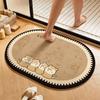 Anti Slip Puppy Absorbent Mat Cartoon Animal Door Mat Stain-resistant Bathroom Mat  Laundry Room