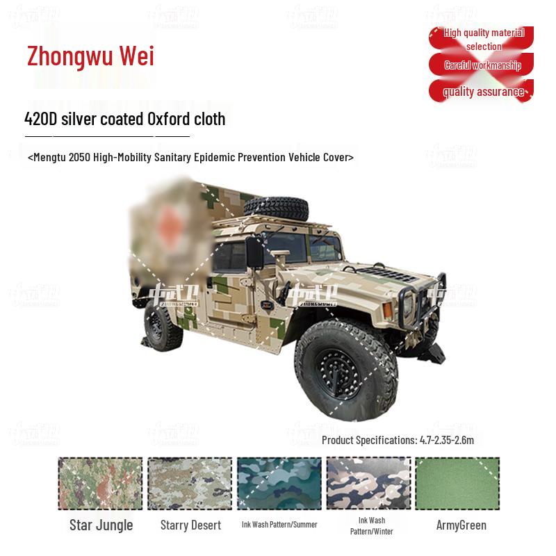 

Zhong Wu Wei MENGSHI 2050 Outdoor Waterproof Vehicle Cover 420D Silver-Coated Oxford