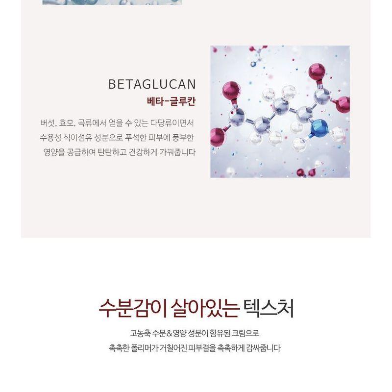 MediFlower - Kollagen Faltencreme