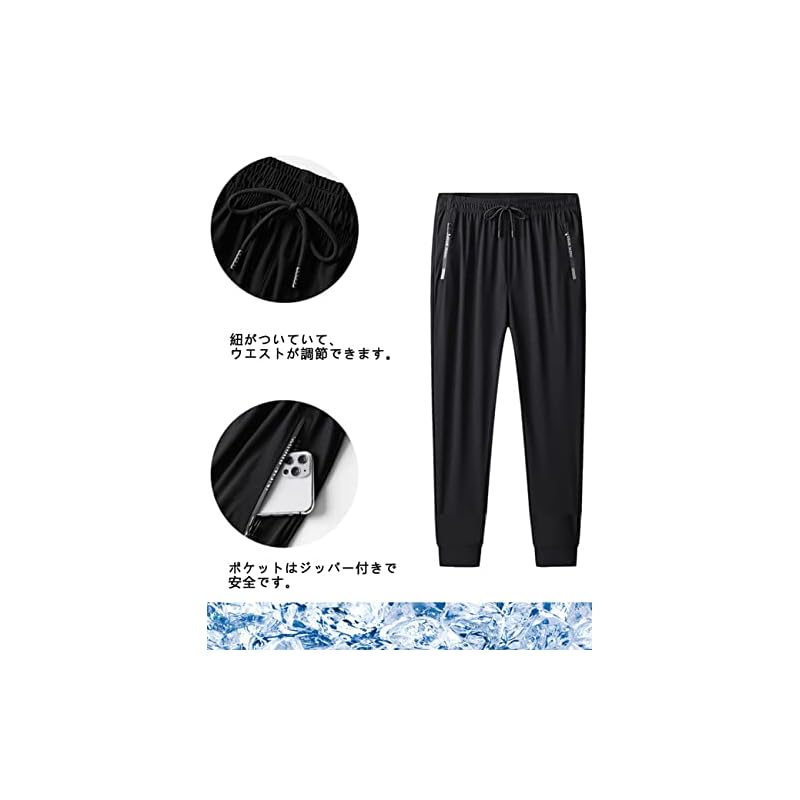 [Butrends] Men's Tracksuit Set (Top and Bottom) - Cooling Fabric, Quick-Drying, Summer Wear, Plus Sizes Available, T-Shirt, Short Sleeve, Plain,