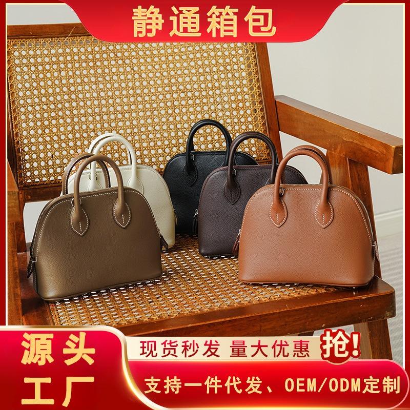 Damenhandtasche neue Schalentasche Rindsleder erste Schicht Bowlingtasche Umhängetasche
