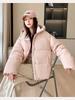 Women’s Short Hooded Windproof Thicken Warm Winter Jacket 4 Colors