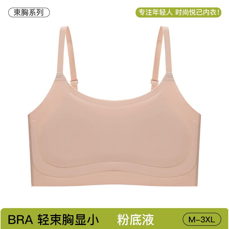 

Liquid foundation sports bundle paper wipe seamless invisible breast vest text M [about 45-52.5kg ]