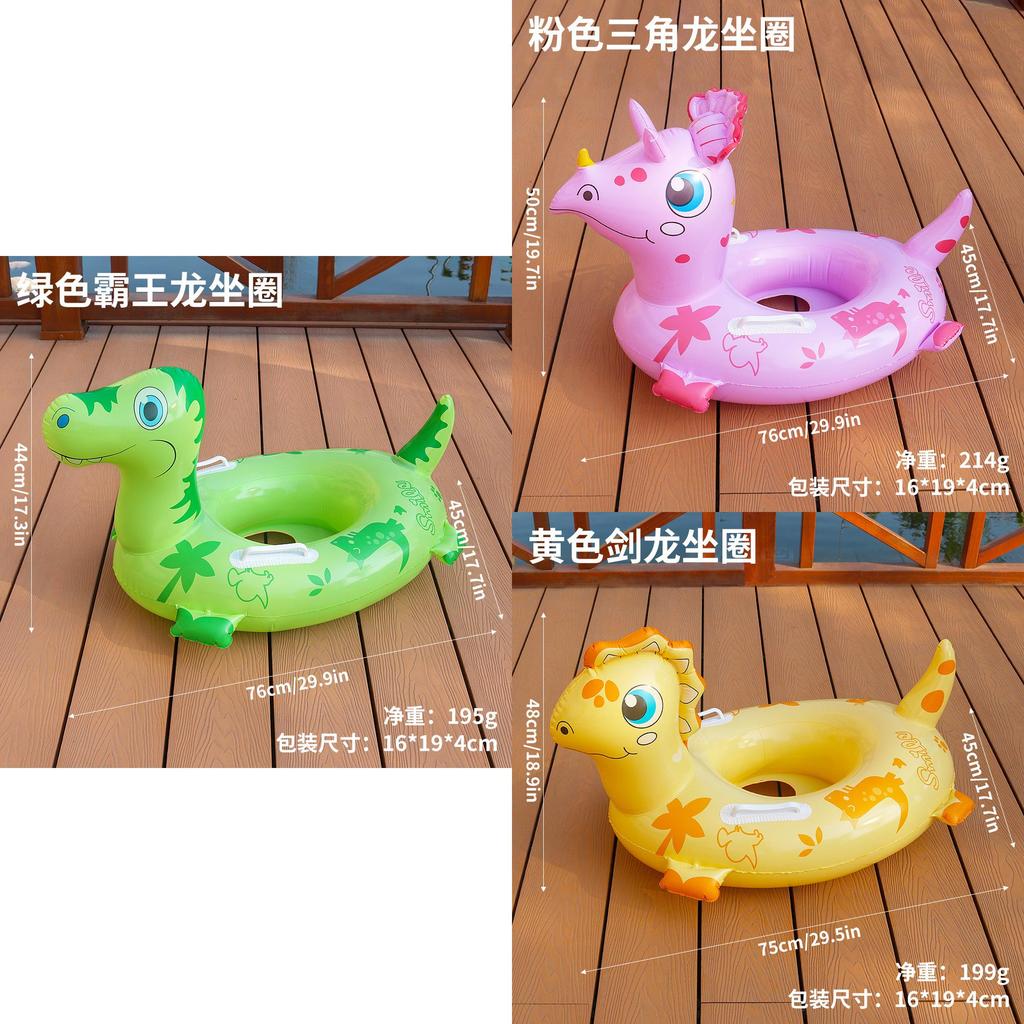 Children's Thickened Inflatable Dinosaur Seat Ring For Swimming Eco-friendly Pvc Material