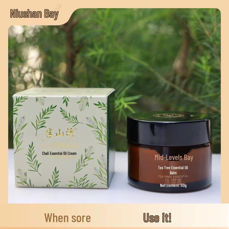 Banshan Bay Tea Tree Essential Oil Cream