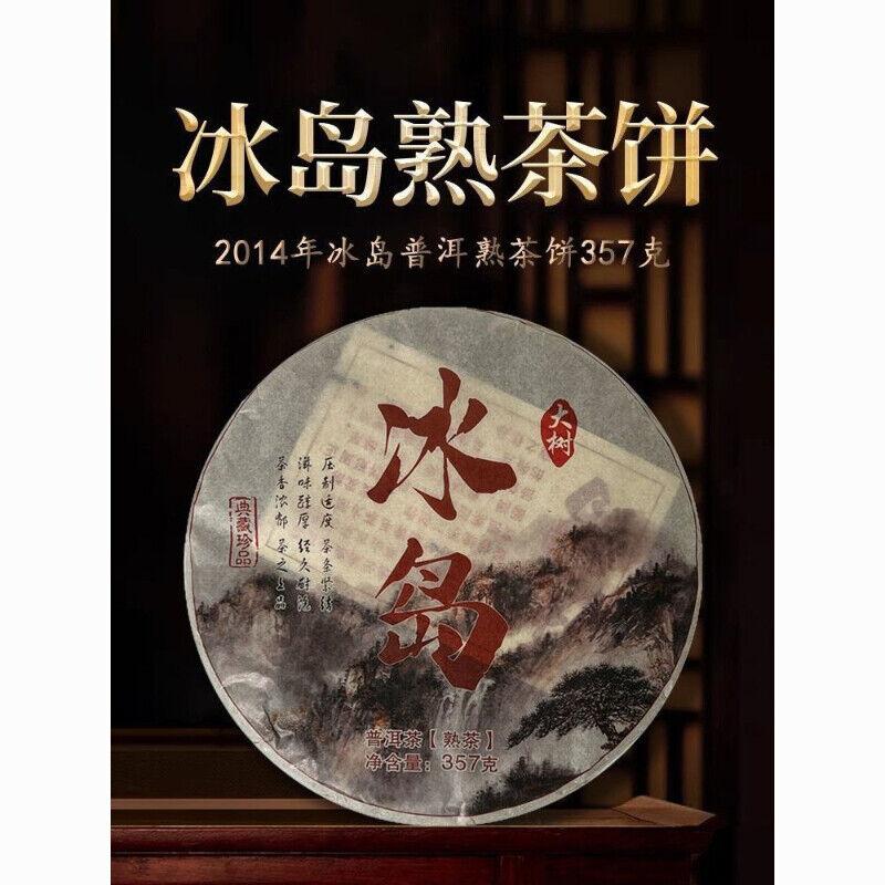 Island Puerh Reifer Tee, traditioneller Teekuchen, großer Teebaum, 357 g