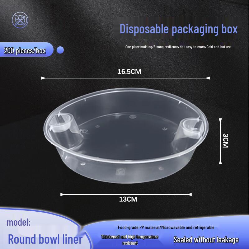Weibo Disposable Microwaveable Food Container