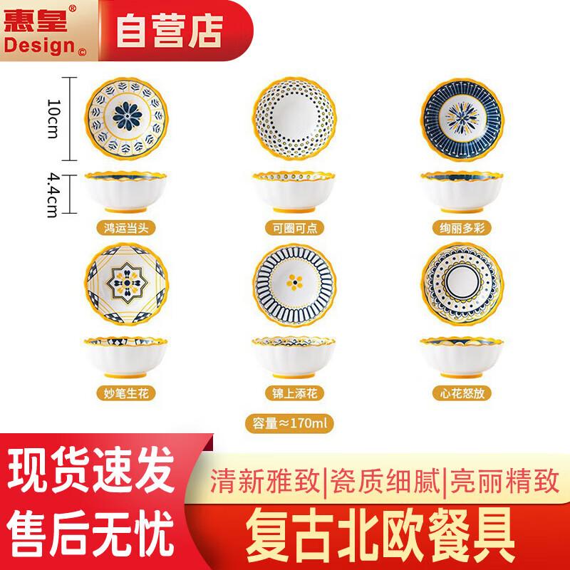 

Nordic Style Ceramic Floral Dish Set