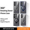 For Samsung Galaxy S23 Ultra Magnetic Case TPU+Acrylic Phone Cover Rotary Ring Kickstand