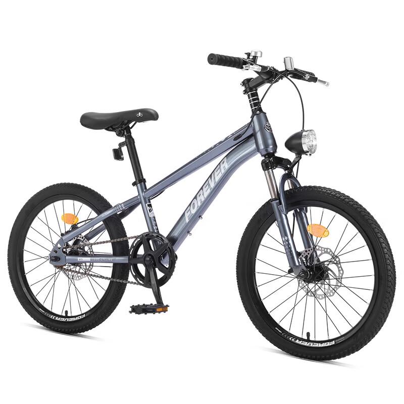 Forever FZ-672 Kids' Mountain Bike (CN Version)