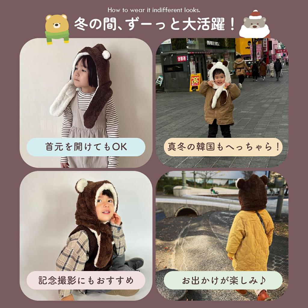 CLARAH och Björnhuvudbonad med Fluffig Halsduk för Flickor och Perfekt för Höst och Snö Storlek Skickas via Nekopos via Barns Babyöron, Pojkar, Vit,