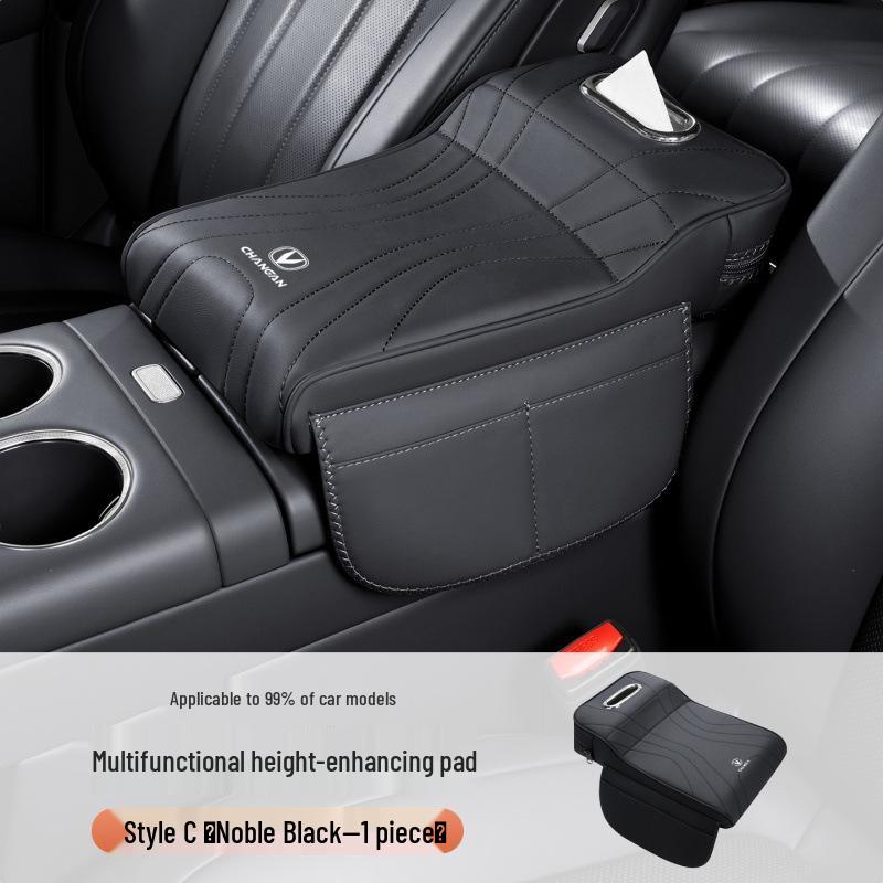 Changan Qiyuan/Yidong/X5 Armrest Tissue Cover & Storage Elbow Pad