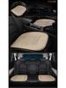 Universal Single Piece Cowhide Car Leather Seat Cushion - Non-slip Breathable Heightening Design for All Seasons