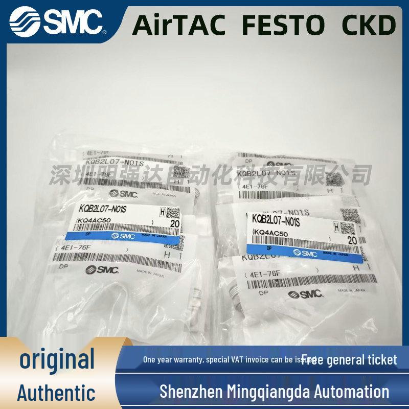 

SMC Connector Series: KQB2H10-12/16-04S, KQB2T10-03S, KQB2L07-N01S KQB2H04-M5