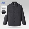 Men's Windproof Workwear Shirt Jacket