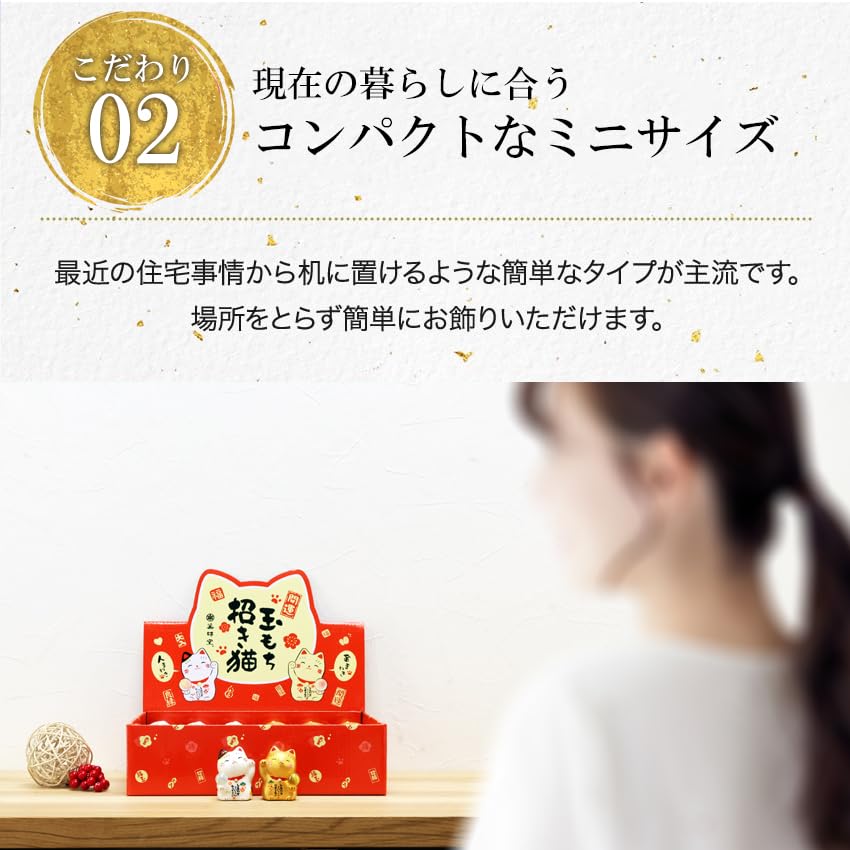 Osaka Choseido Made of Chirimen Cat Holding a Rice Display 5cm Includes Free Original Wooden Tag Maneki-neko (beckoning Cat) Figurine, Fabric, Cake,