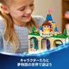 LEGO Disney Princess Belle and Tiana's Castle (Mini) Toy, Birthday Present, Building Blocks, Educational Toy for Girls and Boys, Ages 5, 6, 7, 8, Disn