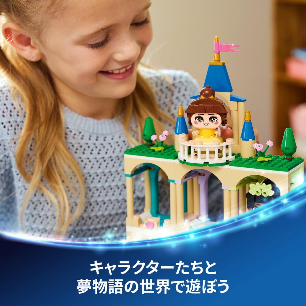 LEGO Disney Princess Belle and Tiana's Castle (Mini) Toy, Birthday Present, Building Blocks, Educational Toy for Girls and Boys, Ages 5, 6, 7, 8, Disn