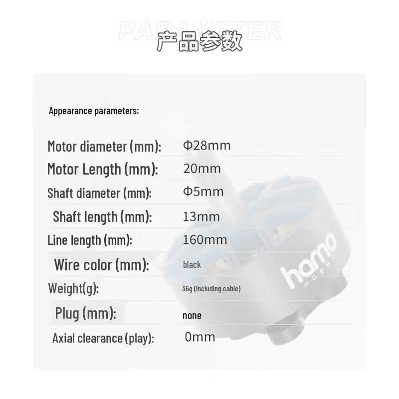 RUSHFPV Blade 2207 V2 Brushless Motor