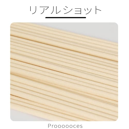 23cm 3mm Durchmesser Schilf-Aromastäbchen, 50 Stück, Rattan-Schilf-Diffusorstäbchen, Synthetisches Fasermaterial, Hochwertig, Schimmelresistent, Langlebig, F