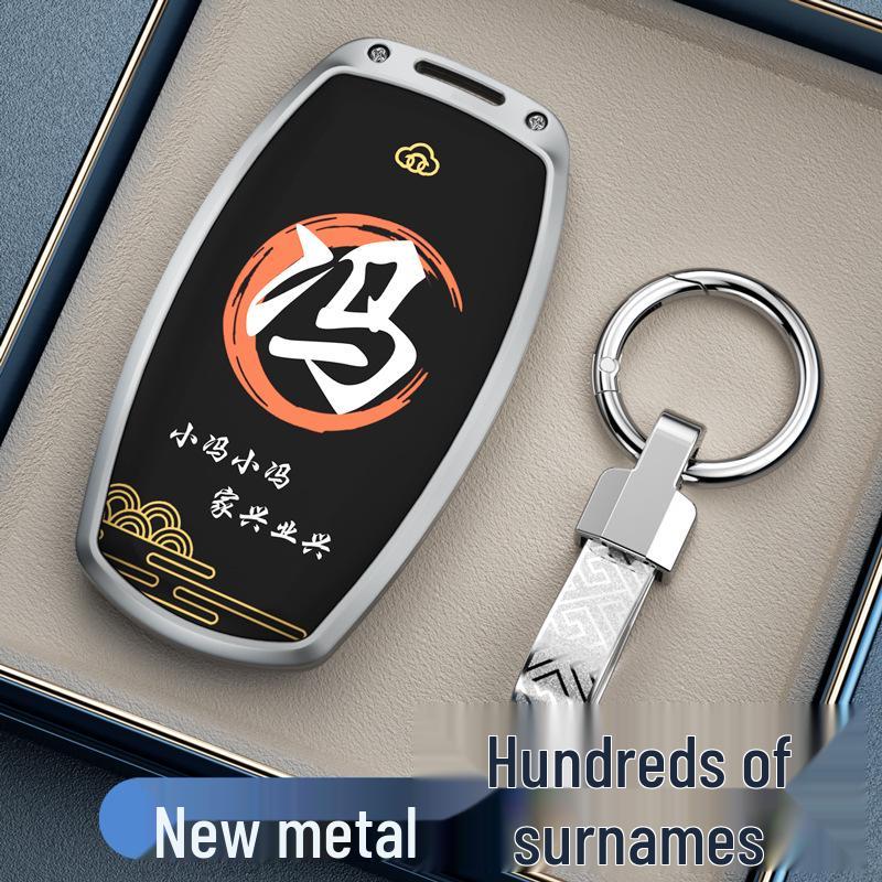 Compatible with Great Wall Haval H6, M6, Big Dog, H2, Menglong, H9, Cannon M6 Plus, Chitu F7 Car Key Protective Cover