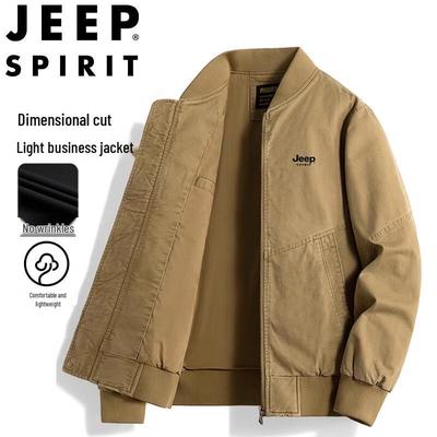 Παλτό και μπουφάν – Μπουφάν