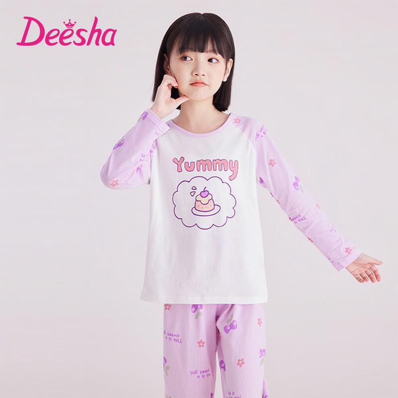 DEESHA Girls' Antibacterial Cotton Pajama Set
