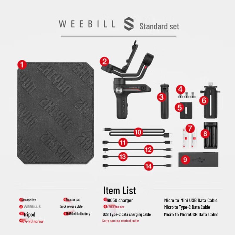 Zhiyun WEEBILL S Gimbal Stabilizer