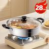 28cm 304 Stainless Steel Hotpot