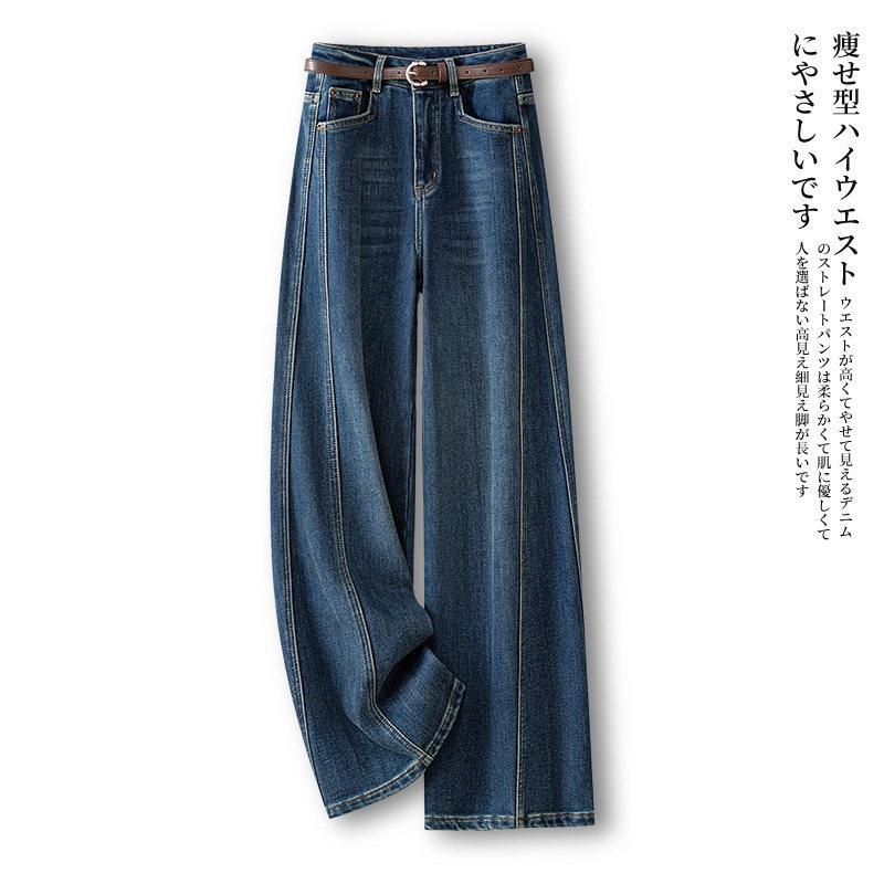 Women's Retro Light Denim Straight-Leg Pants for Spring & Autumn 2026 - Pear-Shaped Fit