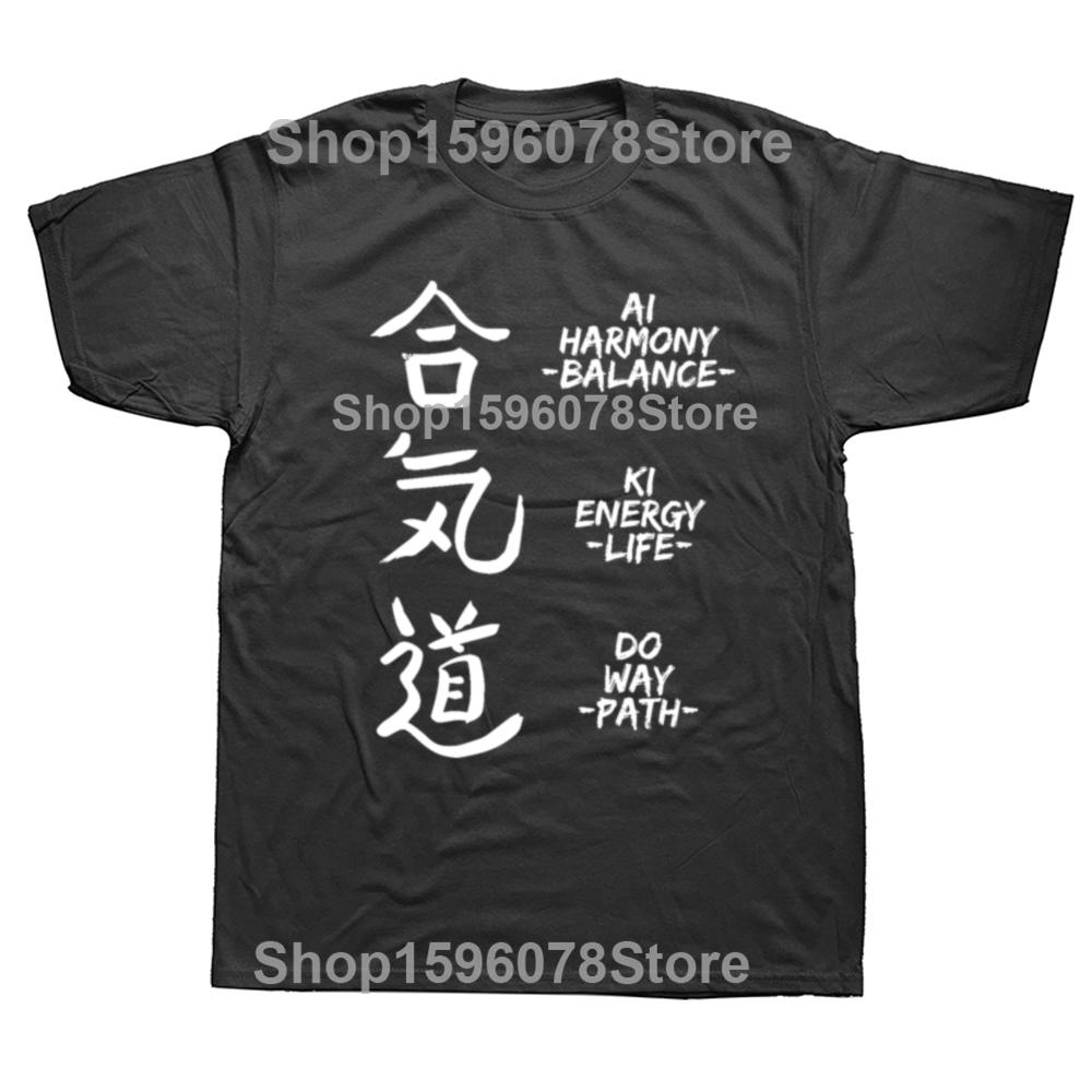 Lustige Aikido Kampfkünste Grafik T-Shirts Herren Damen Reine Baumwolle Humor Streetwear T-Shirt Kurzarm Unisex Lockere Kleidung