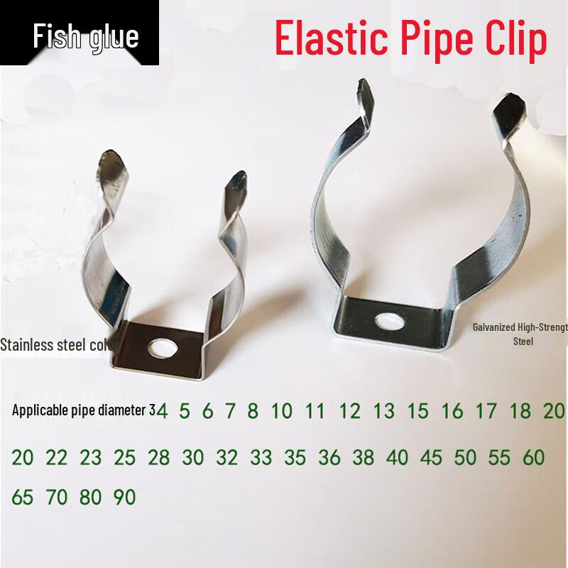 GUYU Elastic Spring Steel Pipe Clamps 10 Pcs Pack