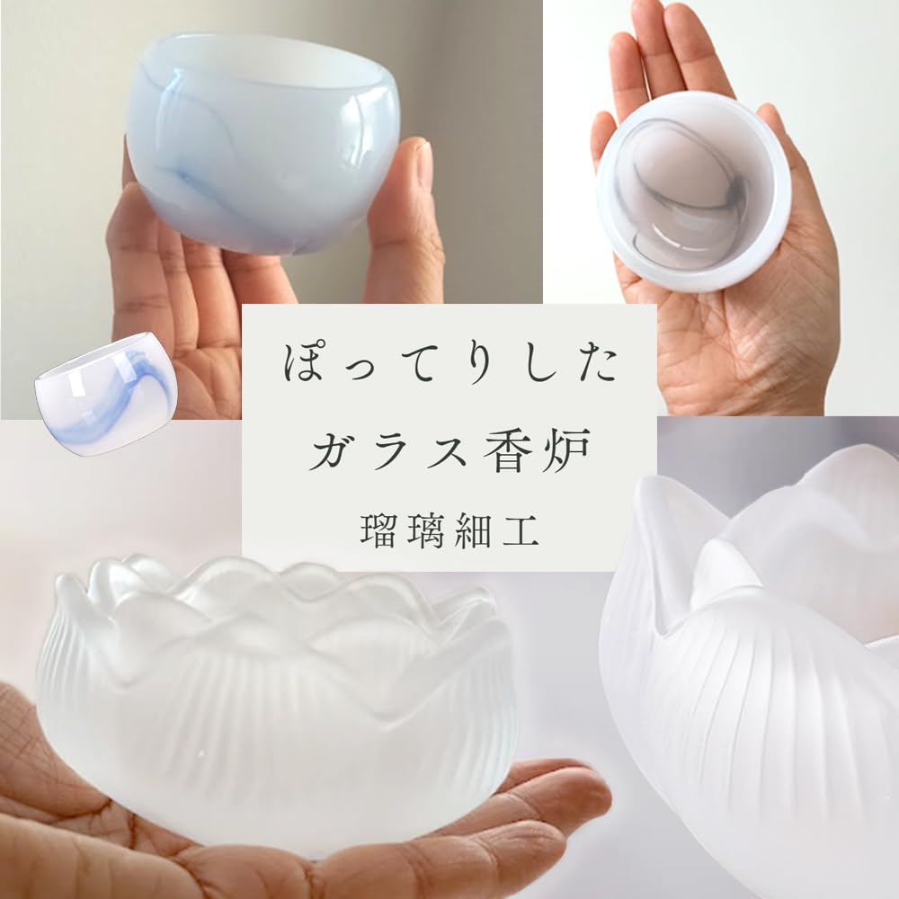 upFRAME Incense Holder, Incense Burner, Stone Design, Stylish, Aromatherapy Incense Holder, Incense Burner, Yoga, Meditation (Seigun (Pink))