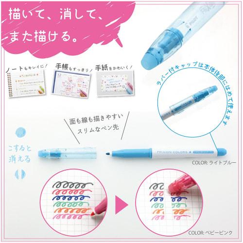 Pilot Erasable Color Sign Pen Frixion Colors 6 Colors 3 SFC-60M-6C3