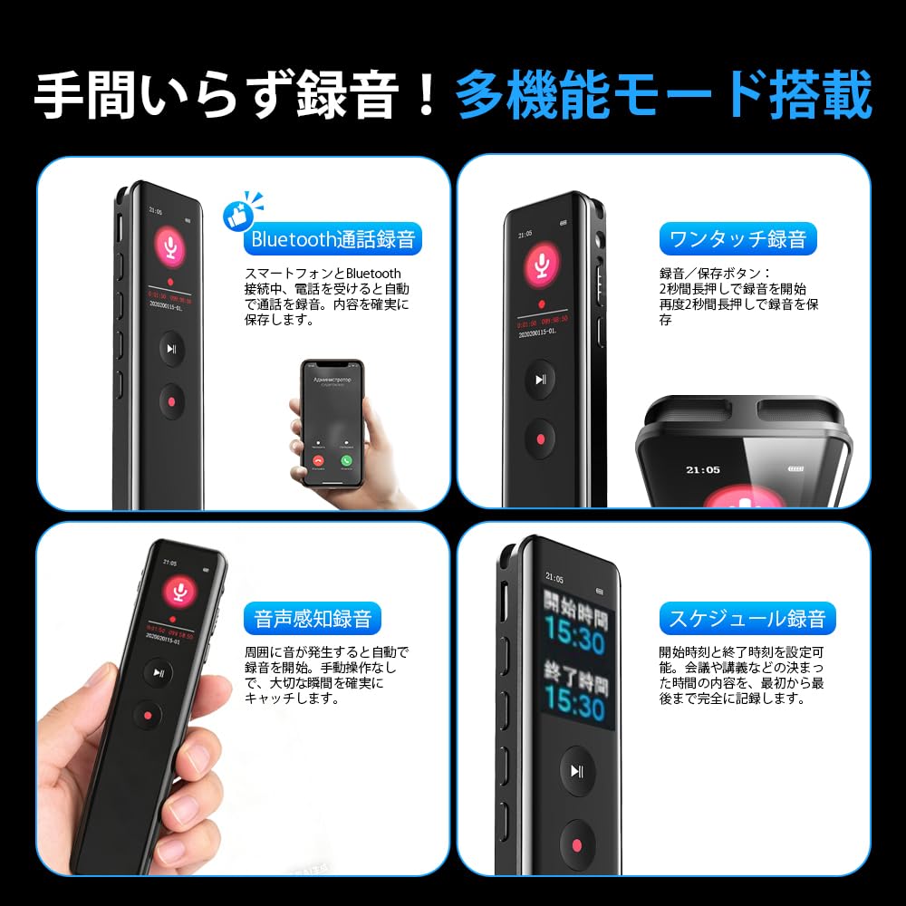 Compact Voice IC Long Recording 32GB Large 30 Hours Continuous AVR Timer Playback Speed Noise Password MP3 Player Bluetooth Ideal for and Earphone