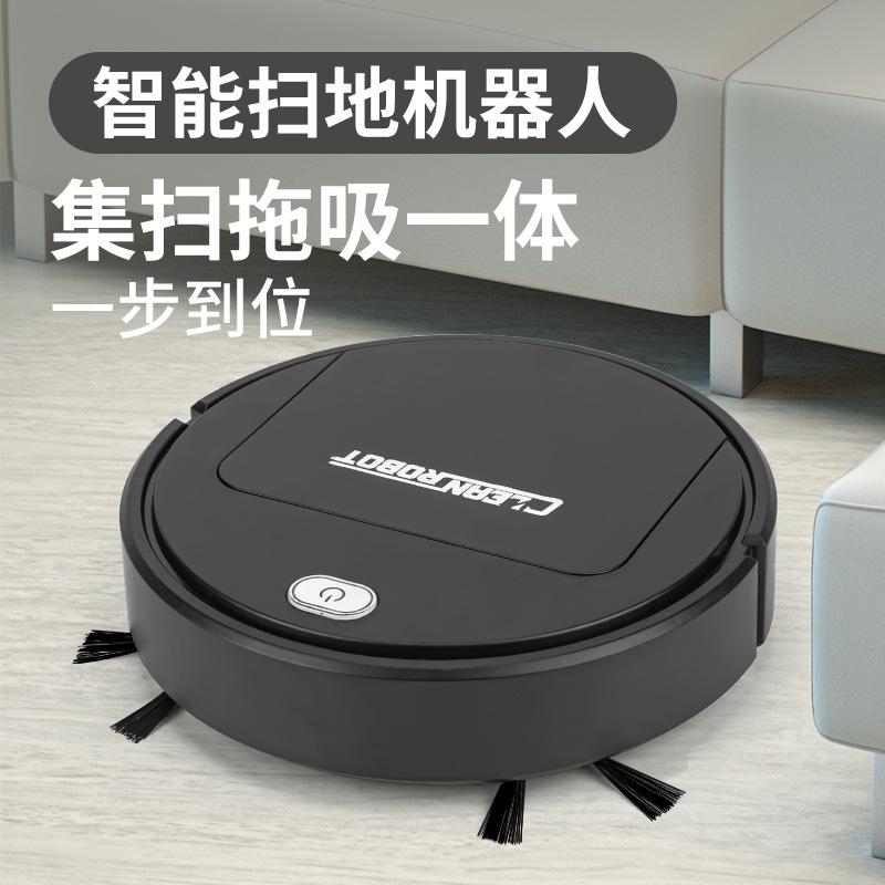 

Трансграничный подметальный робот, интеллектуальная уборочная машина три в одном, бытовой перезаряжаемый пылесос чёрный
