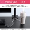 IRIS OHYAMA DA-G101U Monitor Arm with Single USB, Black, Single