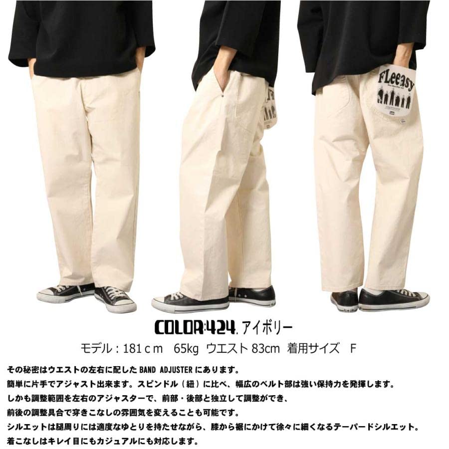 Fleeasy Denim Wide Pants Chino Pants Unisex LM5806 Beige 2 Free Size [Lee]