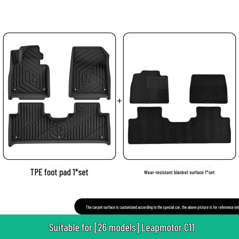 Leapmotor C11 TPE Floor & Trunk Mats (2023-2026) - Vehicle-Specific, Dirt-Resistant
